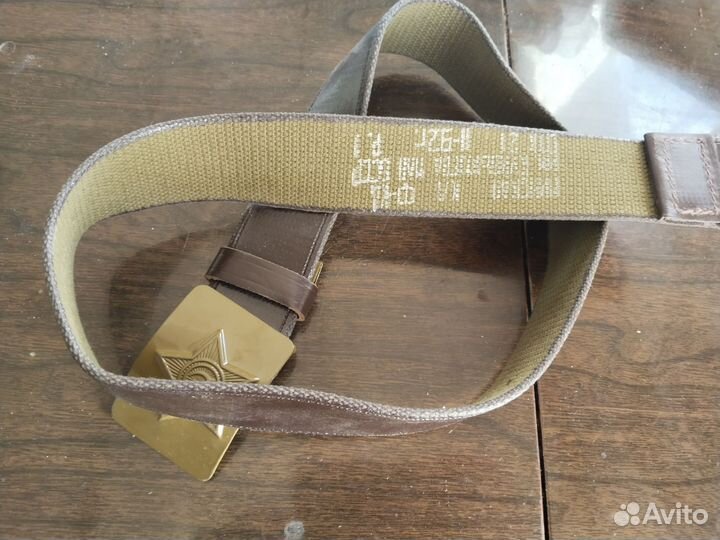 Ремень советского периода