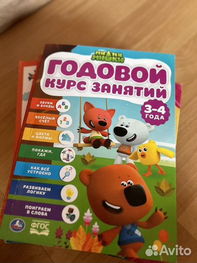 Книги детские