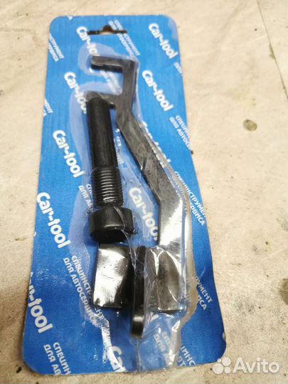 Набор для установки грм VAG Car-Tool CT-U0206