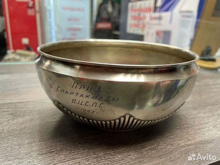 Салатник Вес 224.18 гр. Серебро 800 пробы