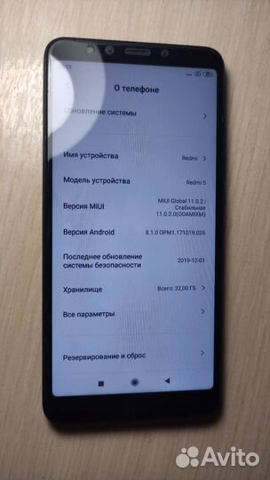 Телефон Xiaomi Redmi 5 3/32