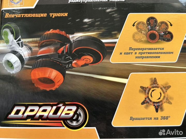 Игрушка машина перевертыш
