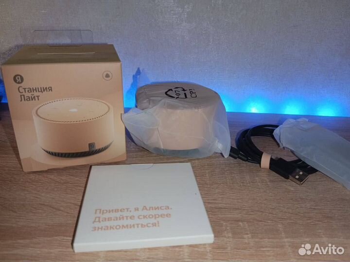 Умная колонка Яндекс Станция Лайт с Алисой