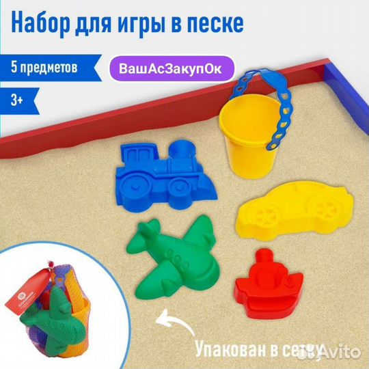 Ведро для песка синий трактор