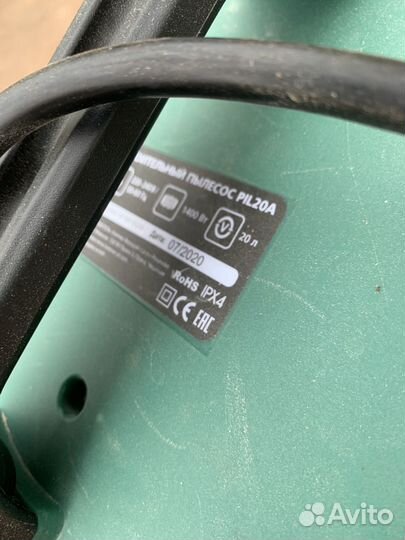 Строительный пылесос Hammer PIL20A