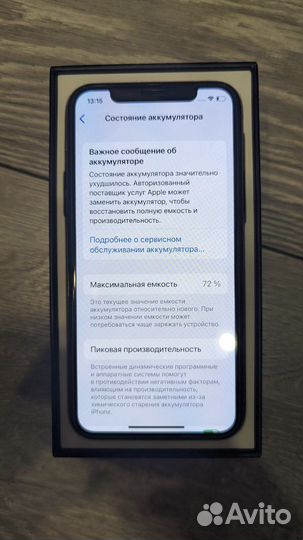 iPhone 11 pro 512gb