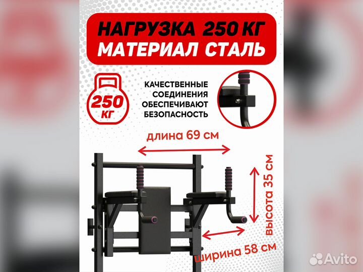 Шведская стенка