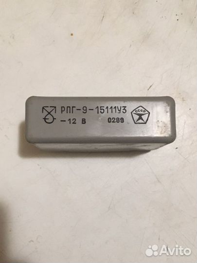 Реле рпг-9-15111уз