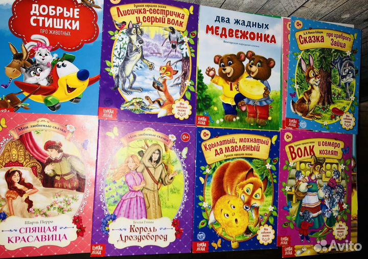 Детская литература