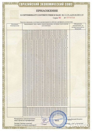 Радиатор двс tadashi TD-036-0172, 005M22, 005M28