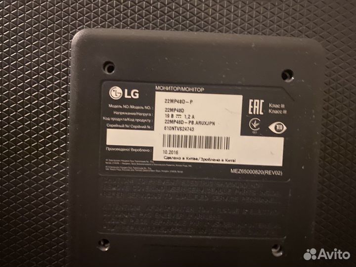 Монитор LG