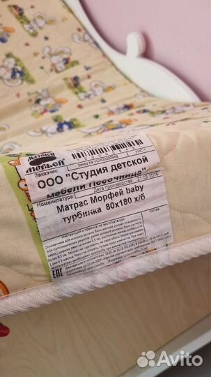 Детская кровать Карета