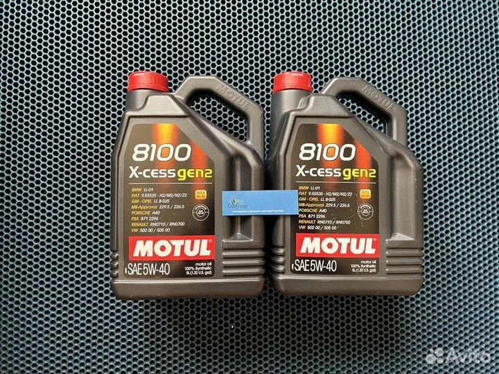 Масло моторное motul 8100 5W40 X-cess GEN2 5L