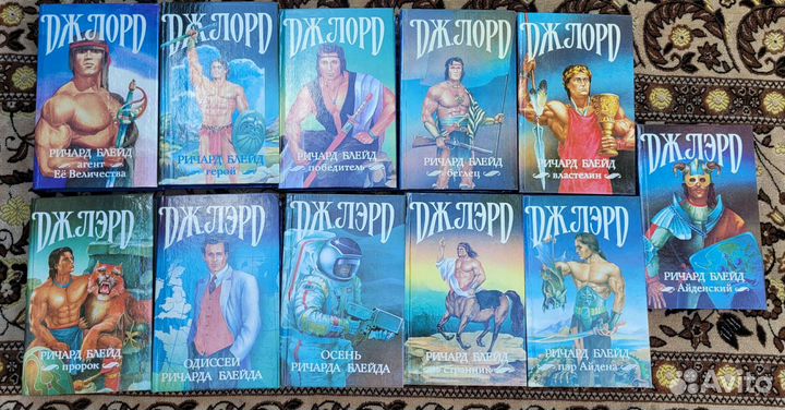 Книги Мир Фантастики