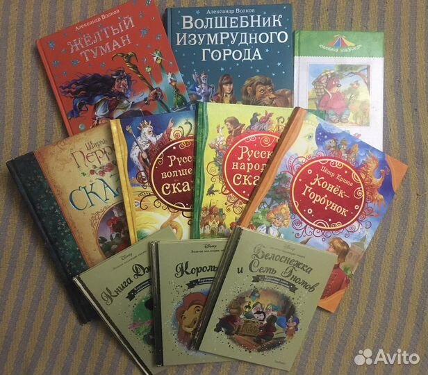 Книги Детские