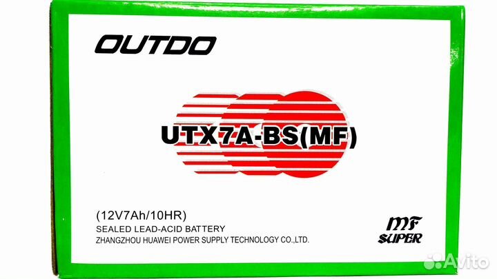 Аккумулятор 12В 7Ач outdo UTX7A-BS(MF)