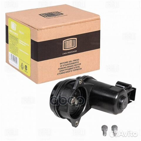 Электродвиг. ст. торм. зад. суппорта Range Rove