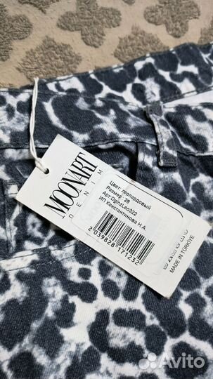 Джинсы леопардовые новые