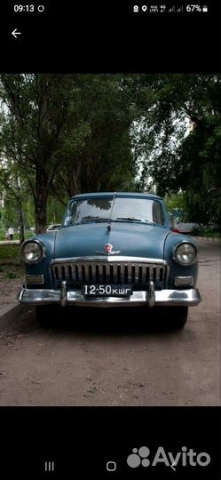 Запчасти на волгу газ 21