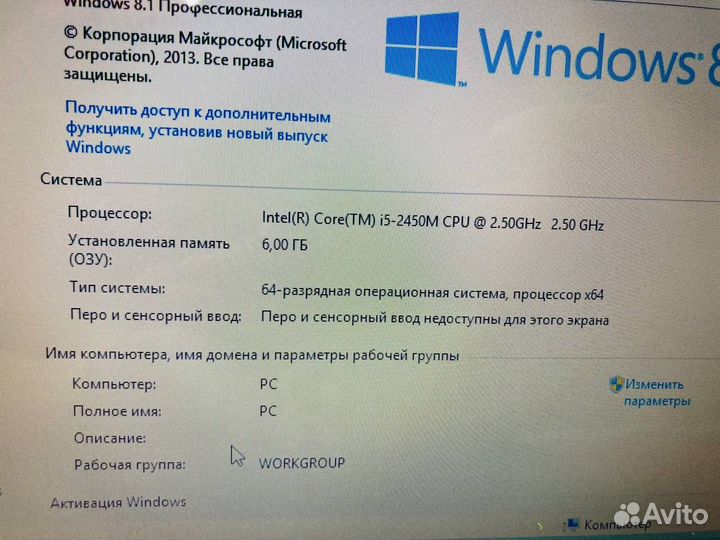 Ноутбук Lenovo core i5-2450M 2.50Ghz 500 hdd HD gr