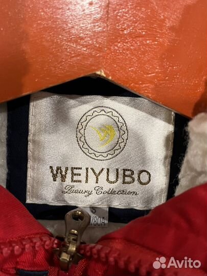 Парка зимняя для девочки