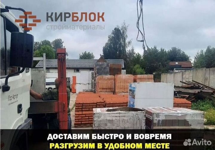 Кирпич красный