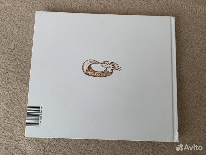 Книга Шклярского, группа Пикник