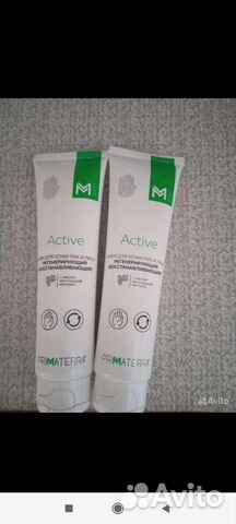 Крем для рук, лица, тела