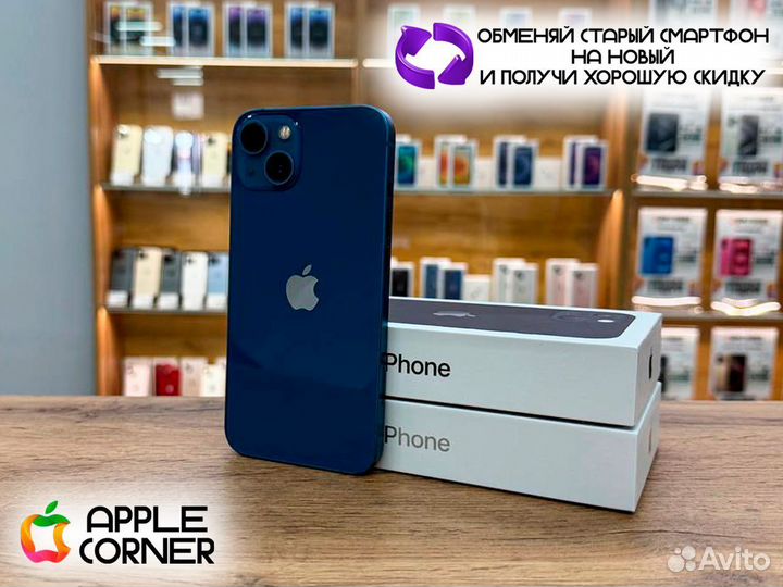 iPhone 13, 128 ГБ