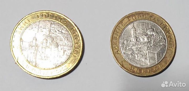 Монеты 10 рублей Биметалл Древние города России