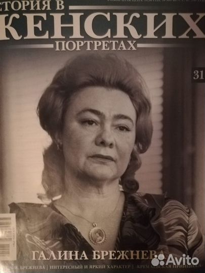 Журналы серии 