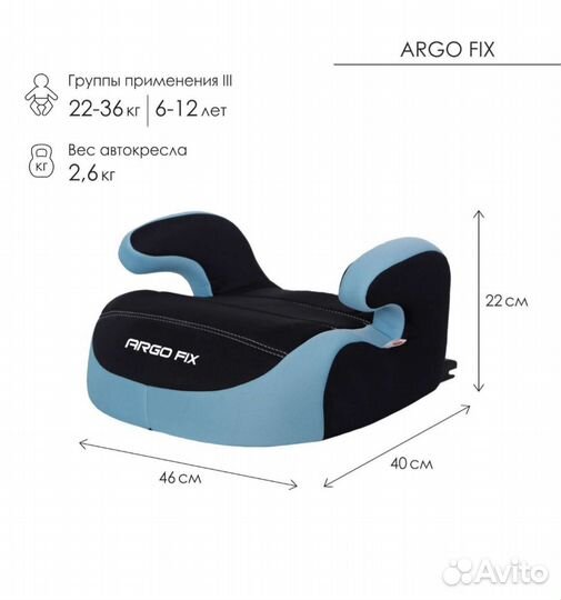 Автокресло бустер isofix