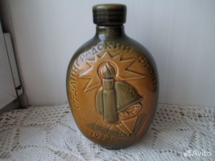 Фляга керамическая новая