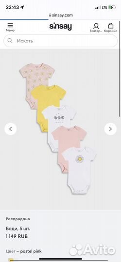 Одежда на новорожденную девочку