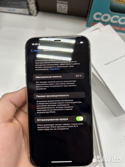 iPhone 11, 128 ГБ