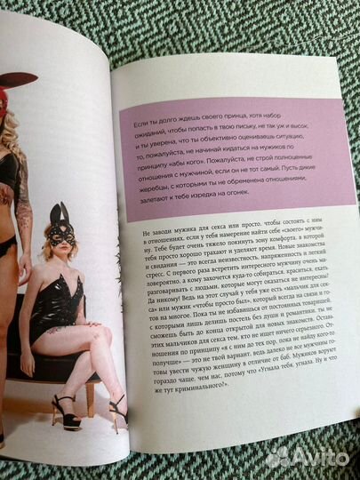 Психология