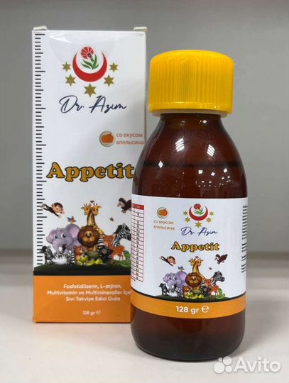 Сироп для апетита