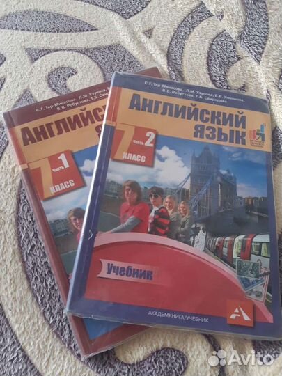 Учебники