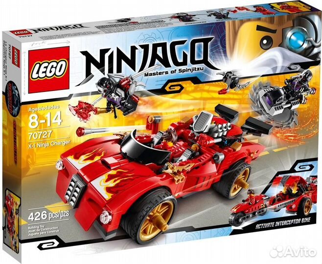 Lego Ninjago