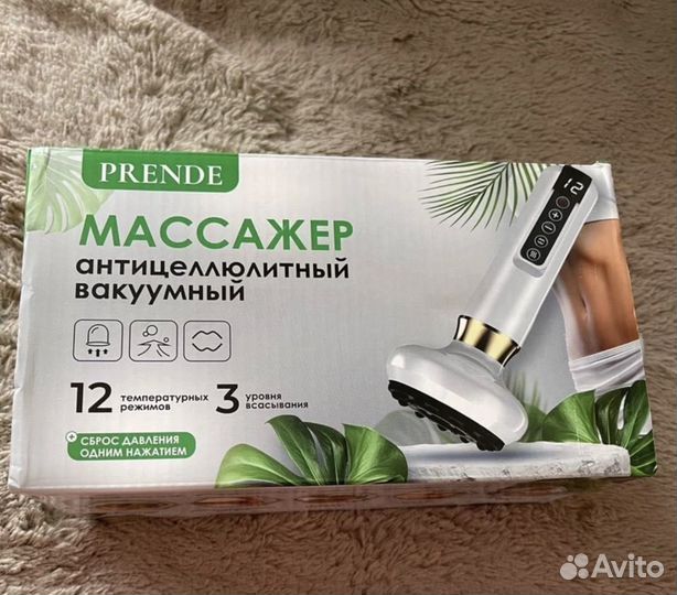 Вакуумный массажер для тела новый