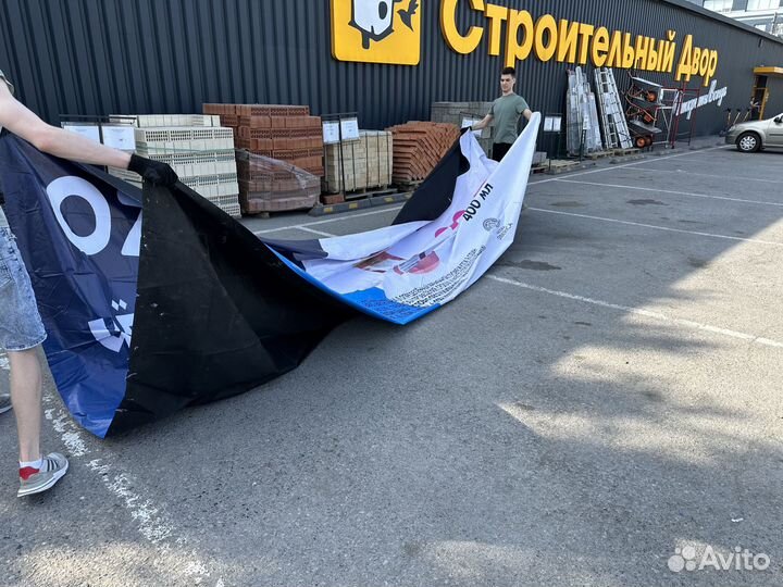 Баннеры бу и тенты