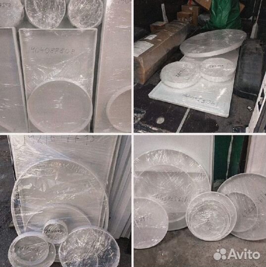 Форма для заливки