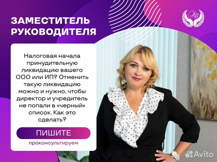 Юридический адрес для ооо