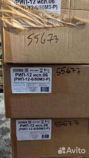 Болид С2000 бки/кдл/кпб/пп/пт