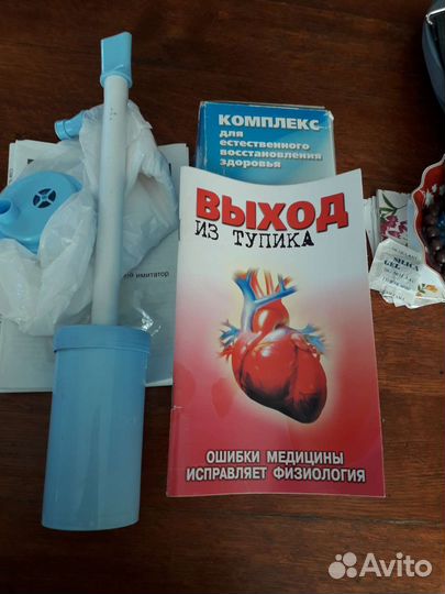 Тренажер для дыхания