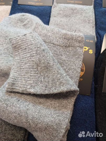 Носки мужские тёплые шерстяные