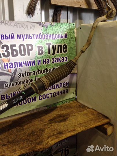 Рейка рулевая Kia Sportage 3