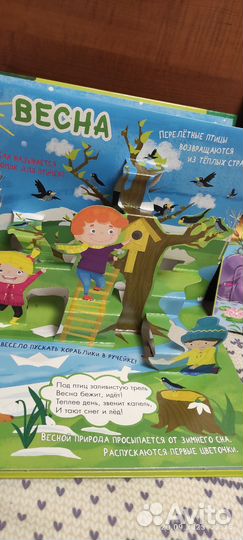 Книги детские пакетом