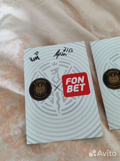 Автографы 2D