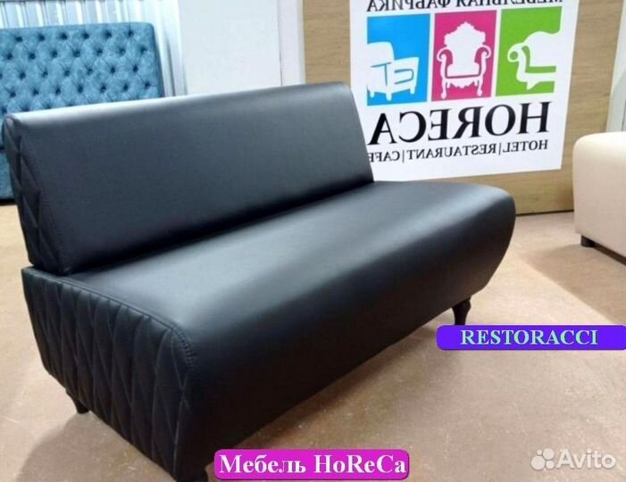 Диван в ресторан